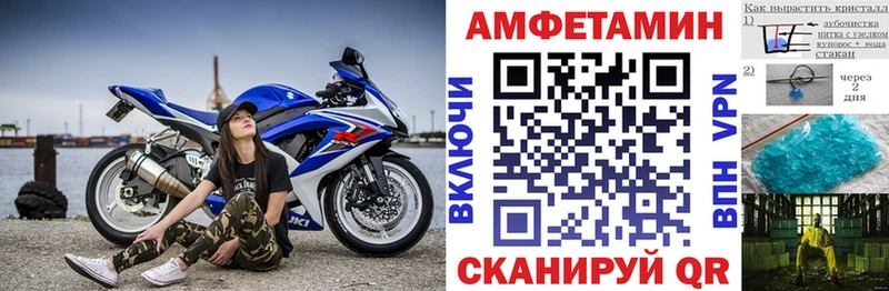 АМФЕТАМИН 97% Городец