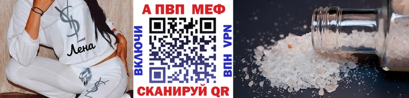 дарнет шоп  ОМГ ОМГ tor  Alpha PVP Соль  Городец 