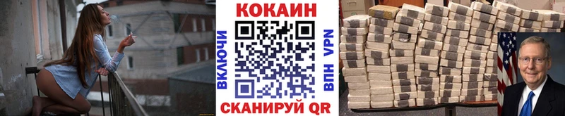 KRAKEN вход  Городец  Кокаин Колумбийский 