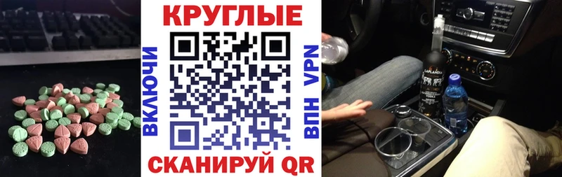 Ecstasy DUBAI  Городец 