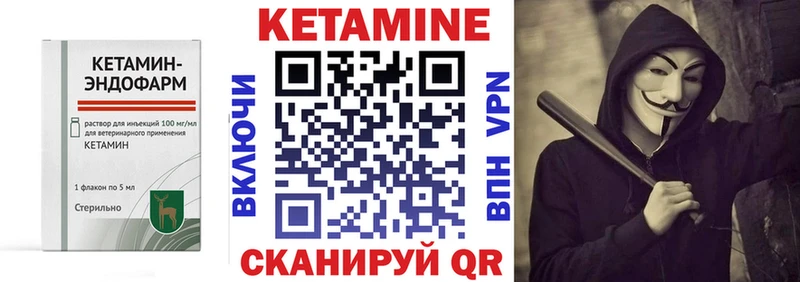 купить наркотик  Городец  Кетамин ketamine 