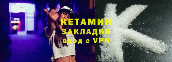 PSILOCYBIN Балабаново