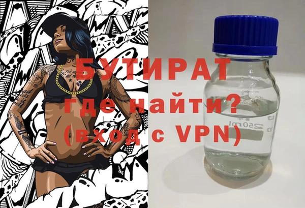 мяу мяу мука Баксан