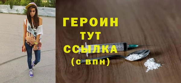 PSILOCYBIN Балабаново