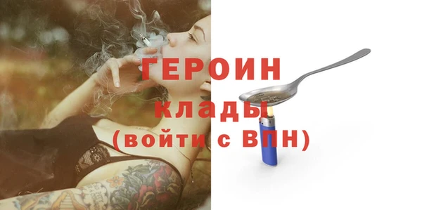 дживик Балахна