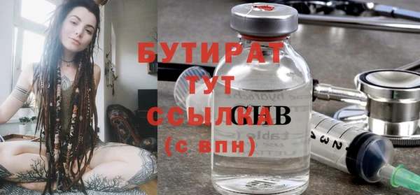 PSILOCYBIN Балабаново
