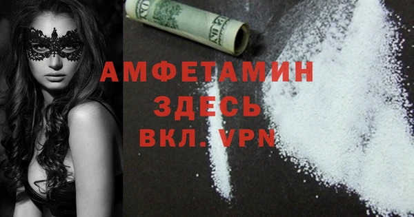 PSILOCYBIN Балабаново