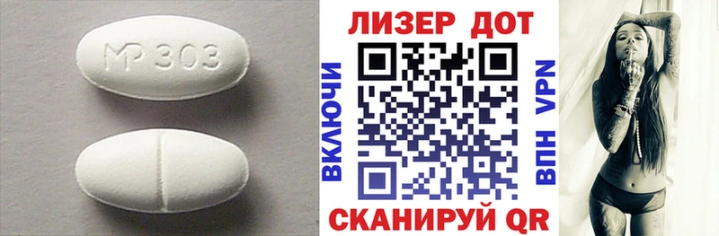 Лсд 25 экстази ecstasy  Городец 