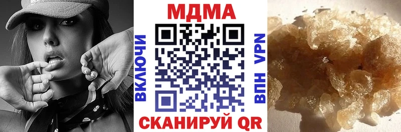 закладка  Городец  MDMA crystal 