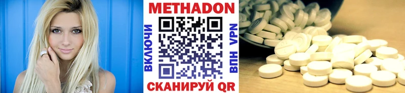 МЕТАДОН мёд Городец