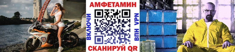 купить наркотики сайты  Городец  блэк спрут вход  Метамфетамин мет 