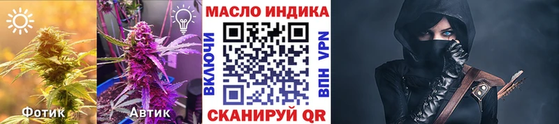 закладка  Городец  Дистиллят ТГК жижа 